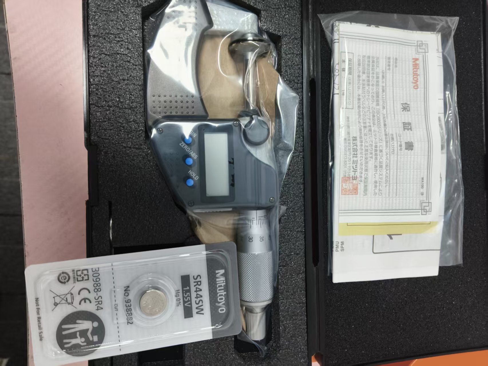 电商MRO供应链日本Mitutoyo 三丰   千分尺   323-250-30技术解析