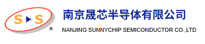 南京晟芯半导体有限公司