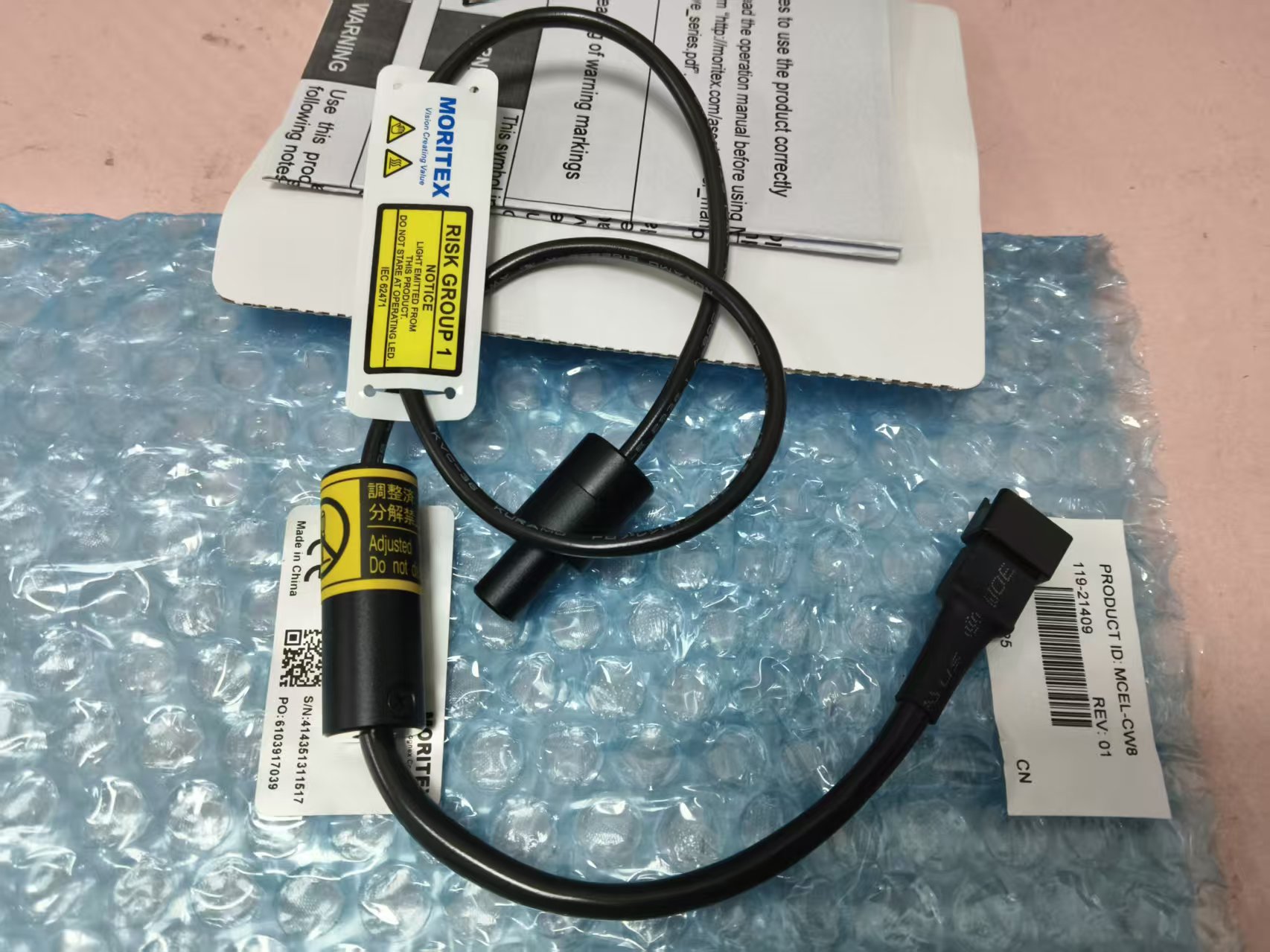 电商MRO供应链日本moritex同轴光点光源-白光MCEL-CW8