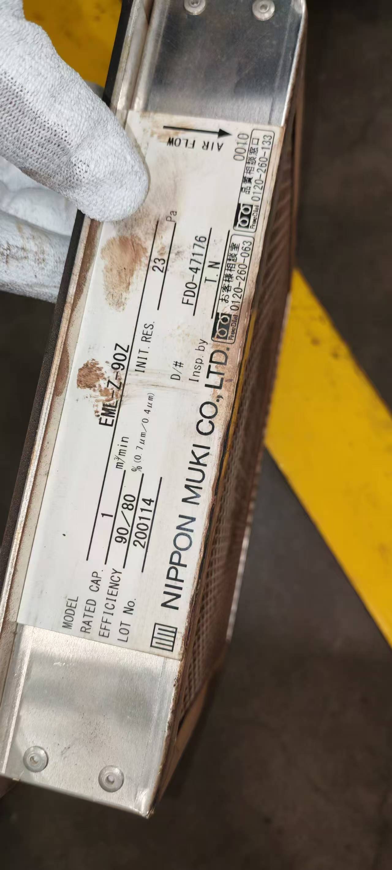 日本无机nipponmuki无机抗菌防臭过滤器EML-Z-90Z