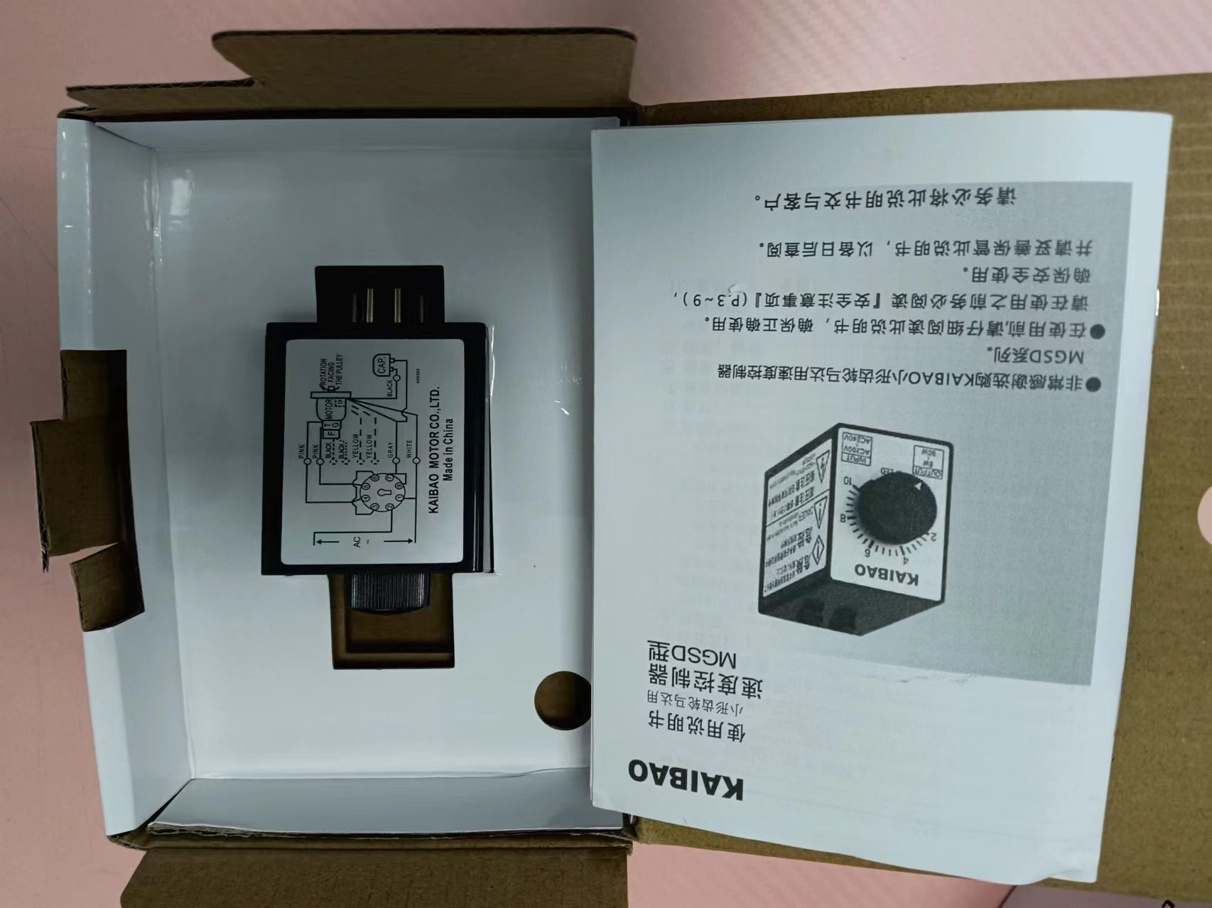 电商MRO供应链日本松下速度控制器MGSDB2