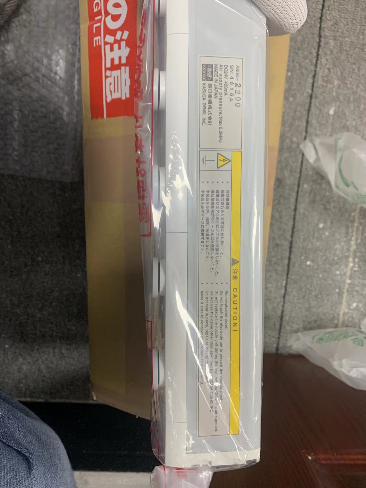 电商MRO供应链日本KASUGA春日电机静电消除棒ASIBL-2200