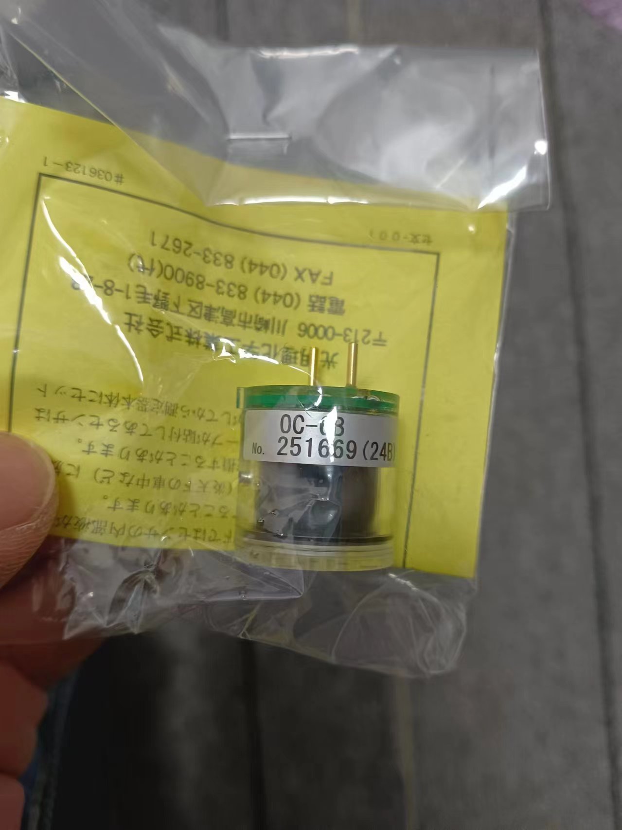 电商MRO供应链日本KOMYOKK光明理化 OC-6B含氧传感器