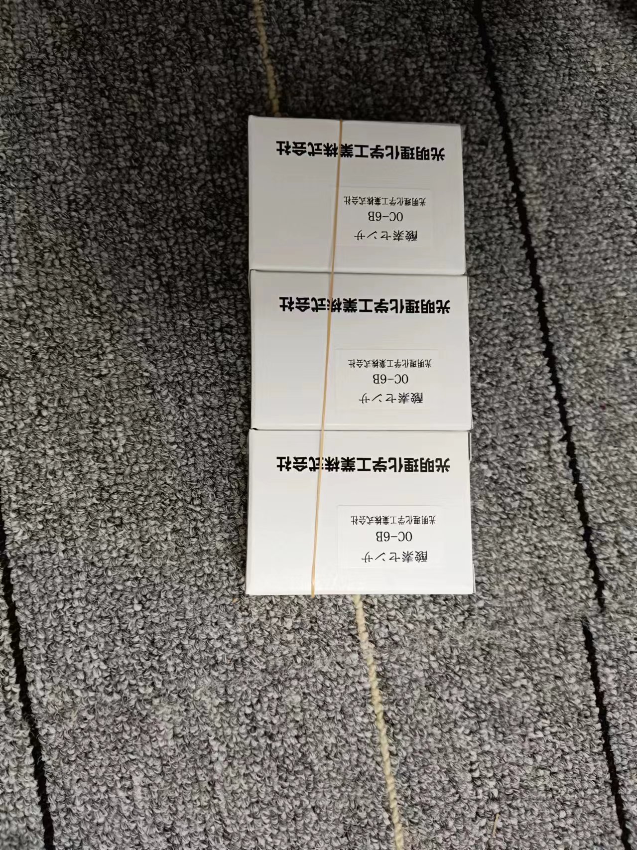 电商MRO供应链日本KOMYOKK光明理化 OC-6B含氧传感器