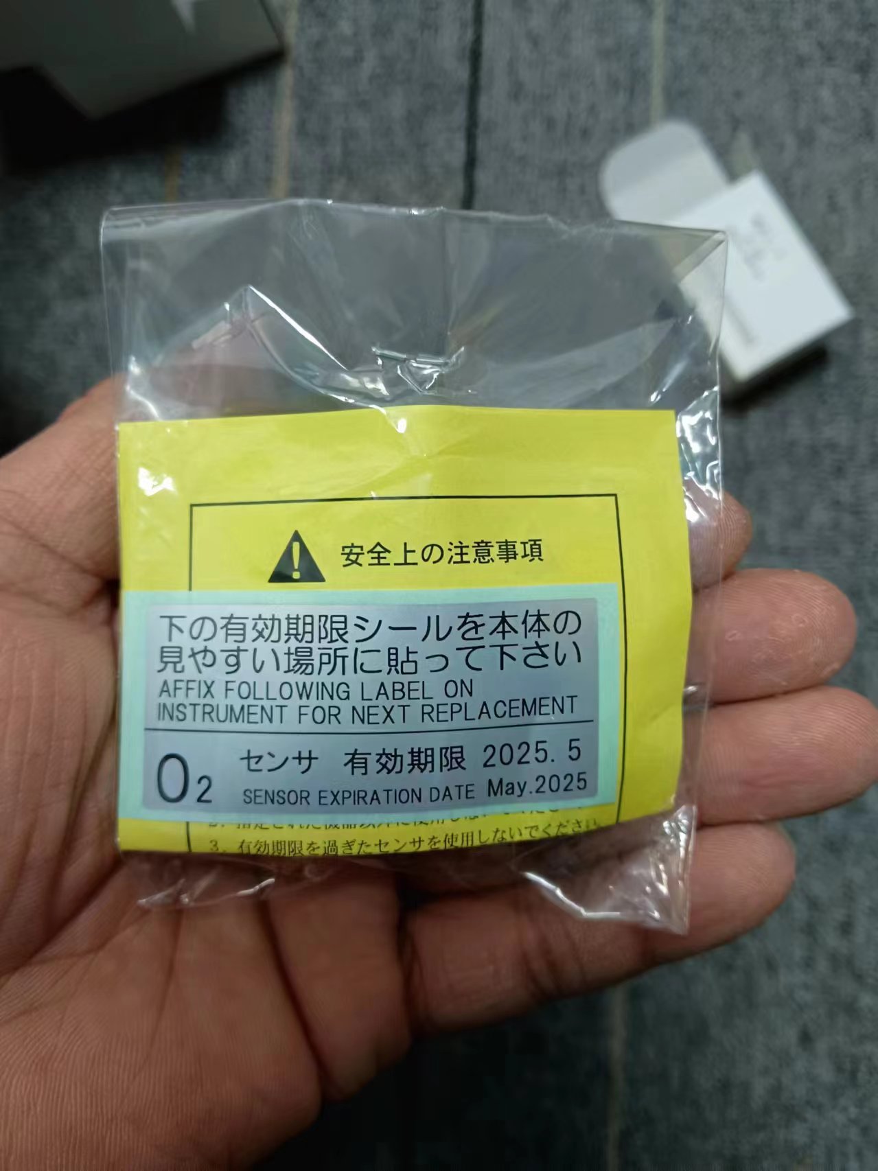 电商MRO供应链日本KOMYOKK光明理化 OC-6B含氧传感器