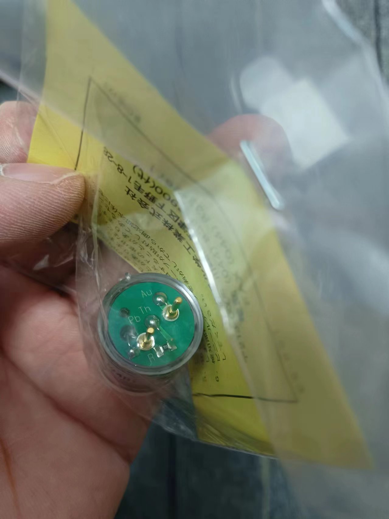 电商MRO供应链日本KOMYOKK光明理化 OC-6B含氧传感器