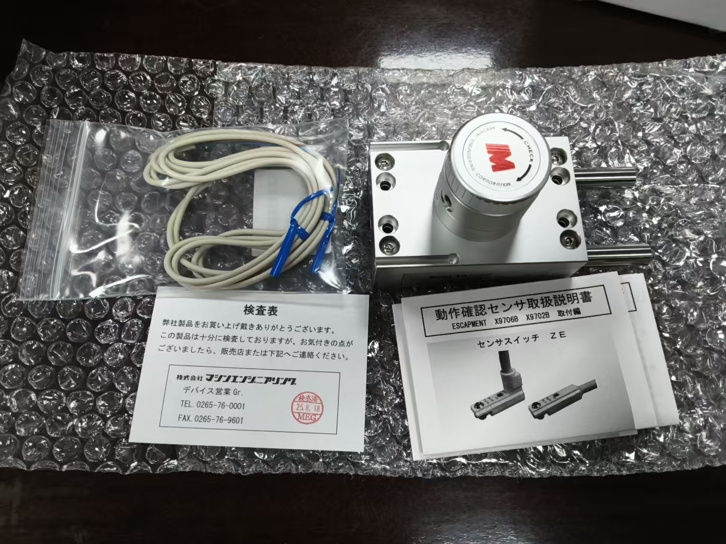 电商MRO供应链日本MEPAC   气爪   X9608E-N-C技术解析