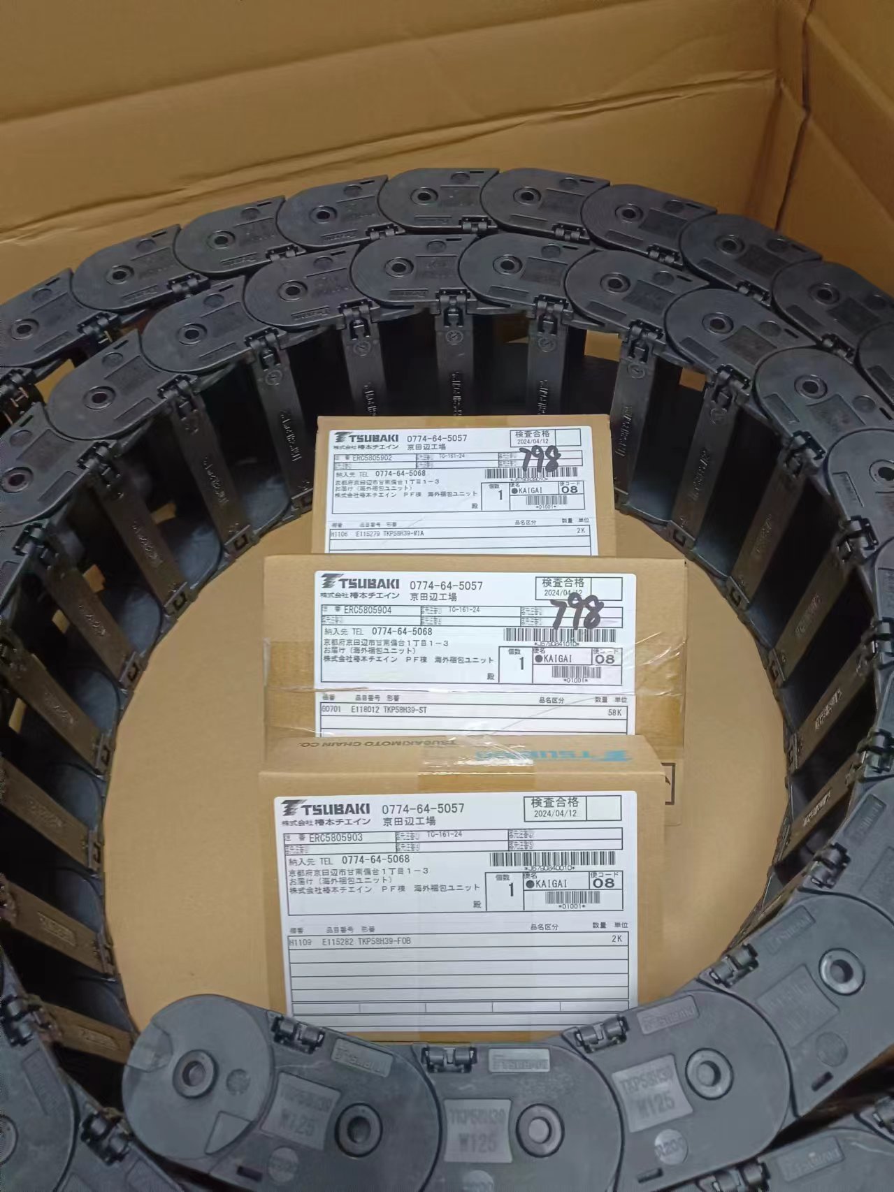 电商MRO供应链日本TSUBAKI椿本电缆拖链塑料系列开式TKP58H39-FOB