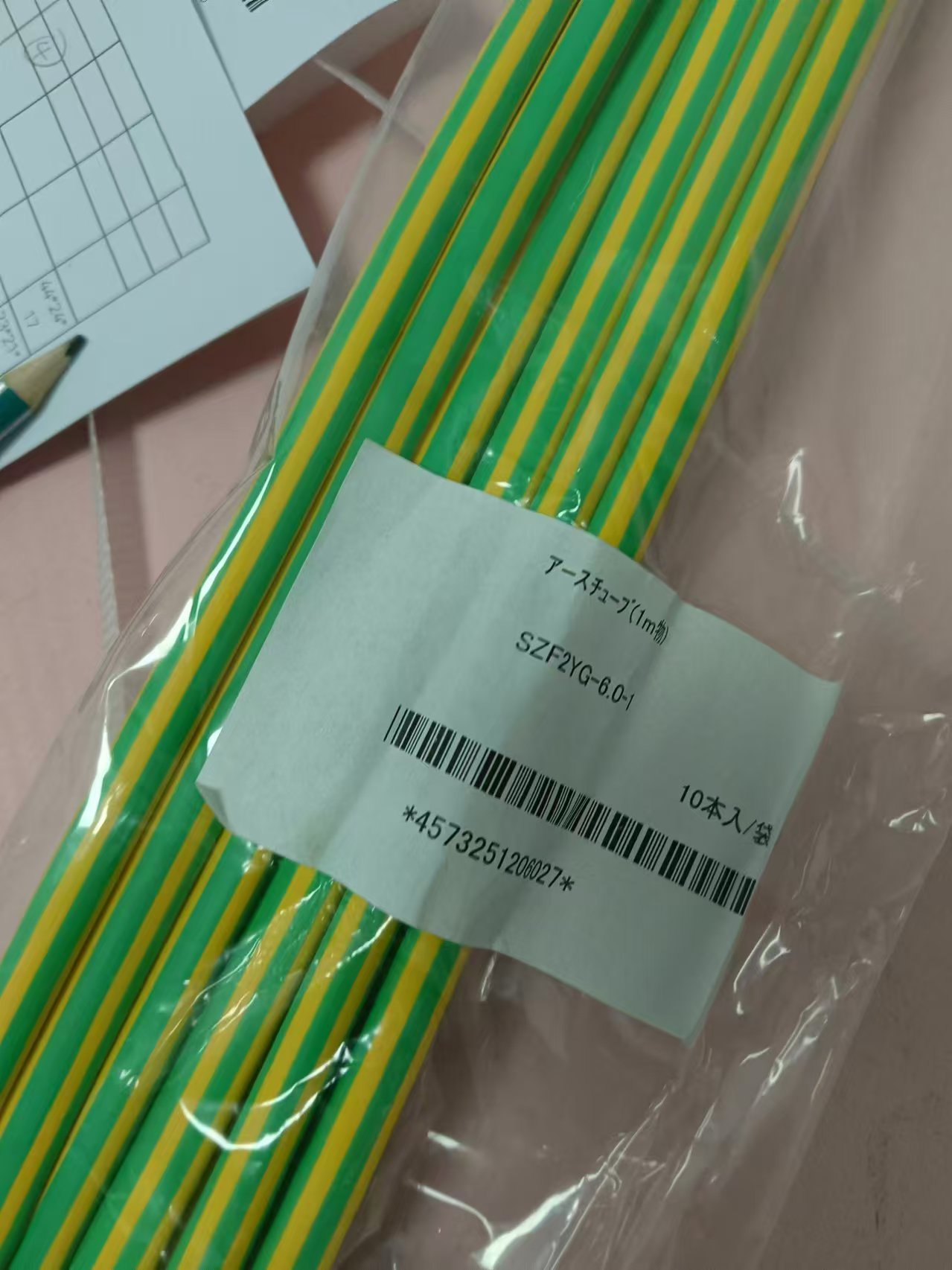 电商MRO供应链推荐日本DENKA ELECTRON   热缩管   SZF2YG-6.0