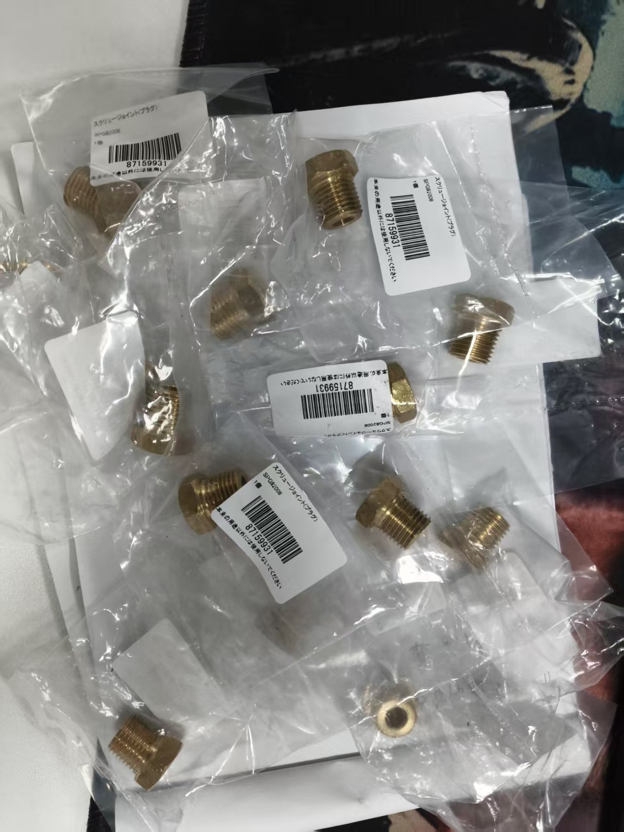 电商MRO供应链日本Koyo光洋   黄铜接头   SPG82008技术解析