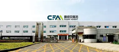 长春富维安道拓汽车饰件系统有限公司