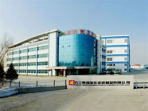 九三集团长春大豆科技股份有限公司