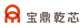 宝鼎乾芯集成电路(杭州)有限公司