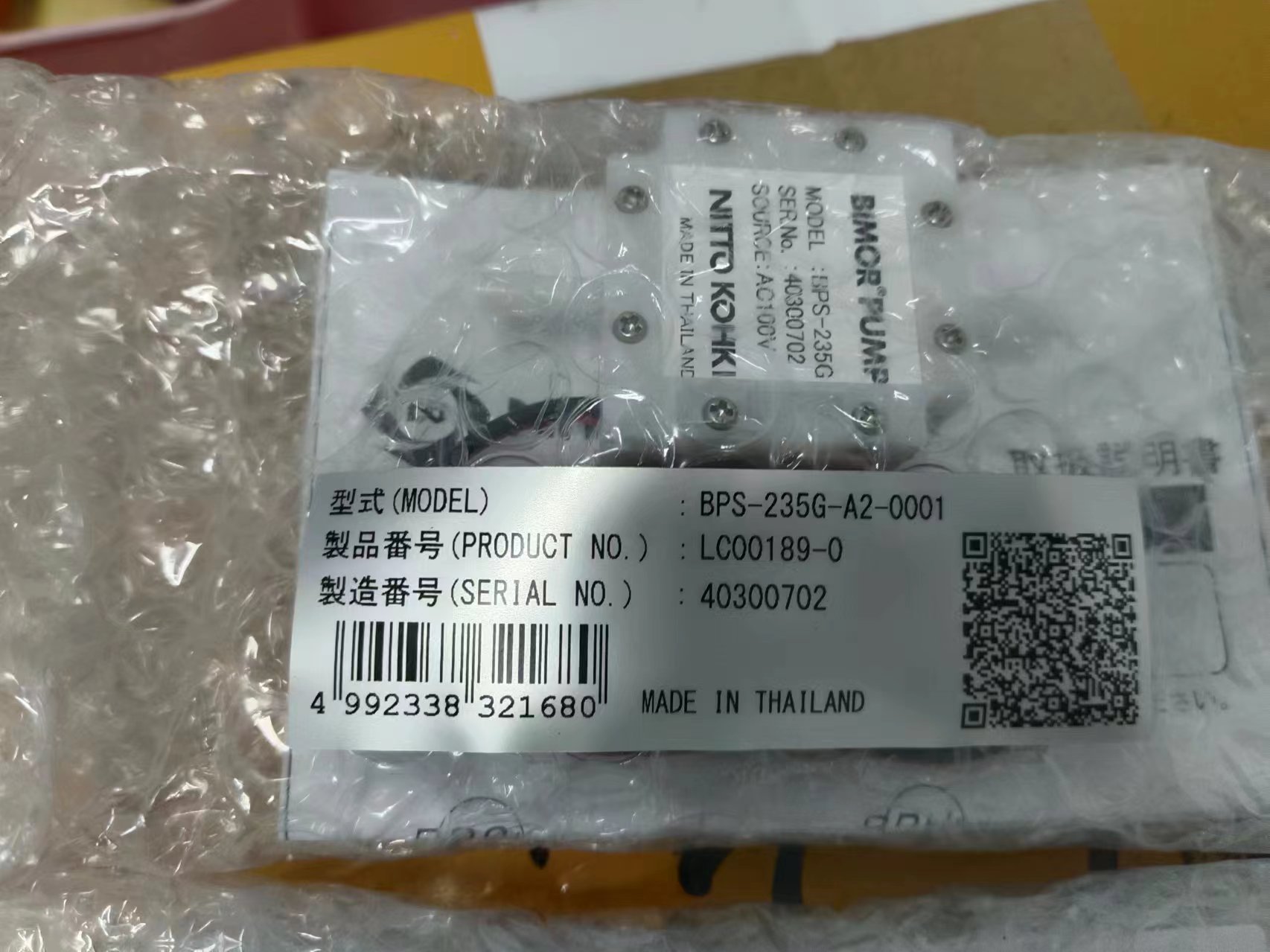 电商MRO供应链日本 NITTO KOHKI日东工器微小型压电泵BPS-235G-A2-0001