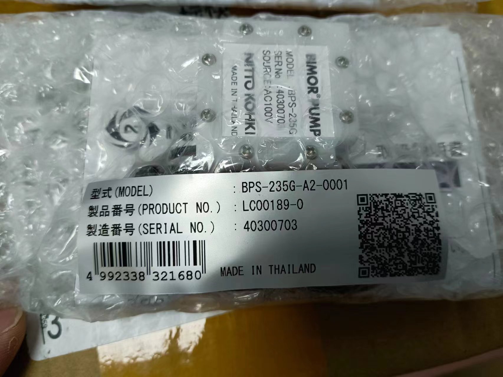 电商MRO供应链日本 NITTO KOHKI日东工器微小型压电泵BPS-235G-A2-0001