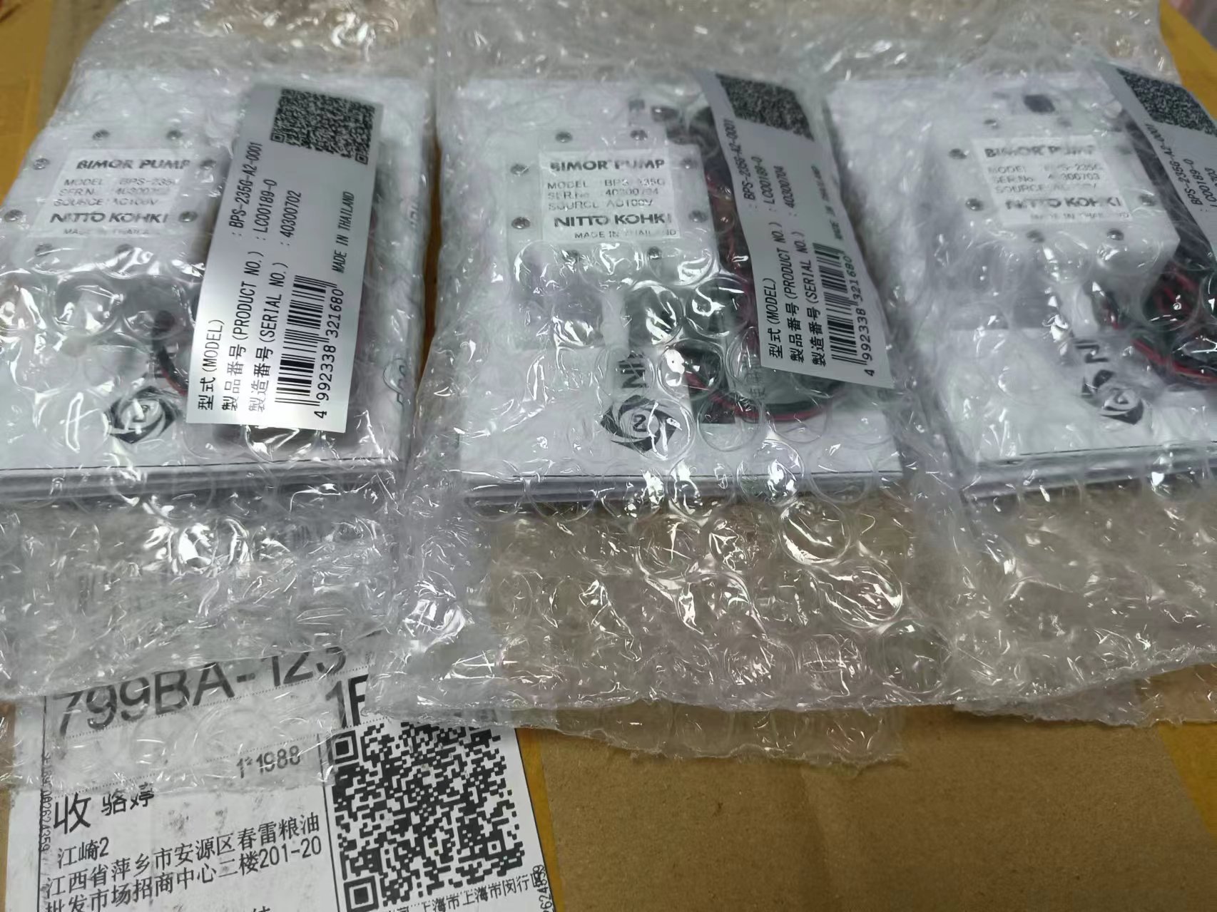 电商MRO供应链日本 NITTO KOHKI日东工器微小型压电泵BPS-235G-A2-0001