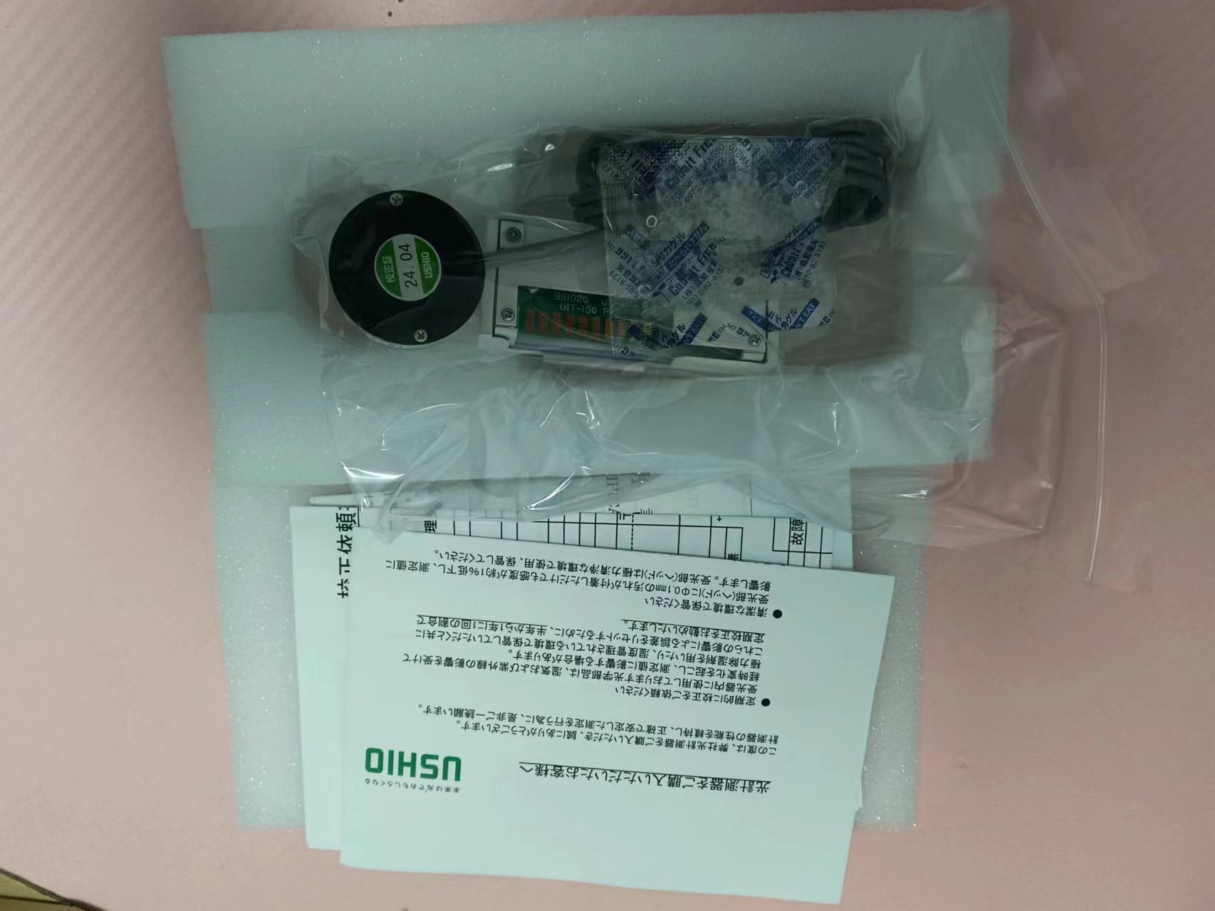 电商MRO供应链日本USHIO牛尾探头UVD-S365