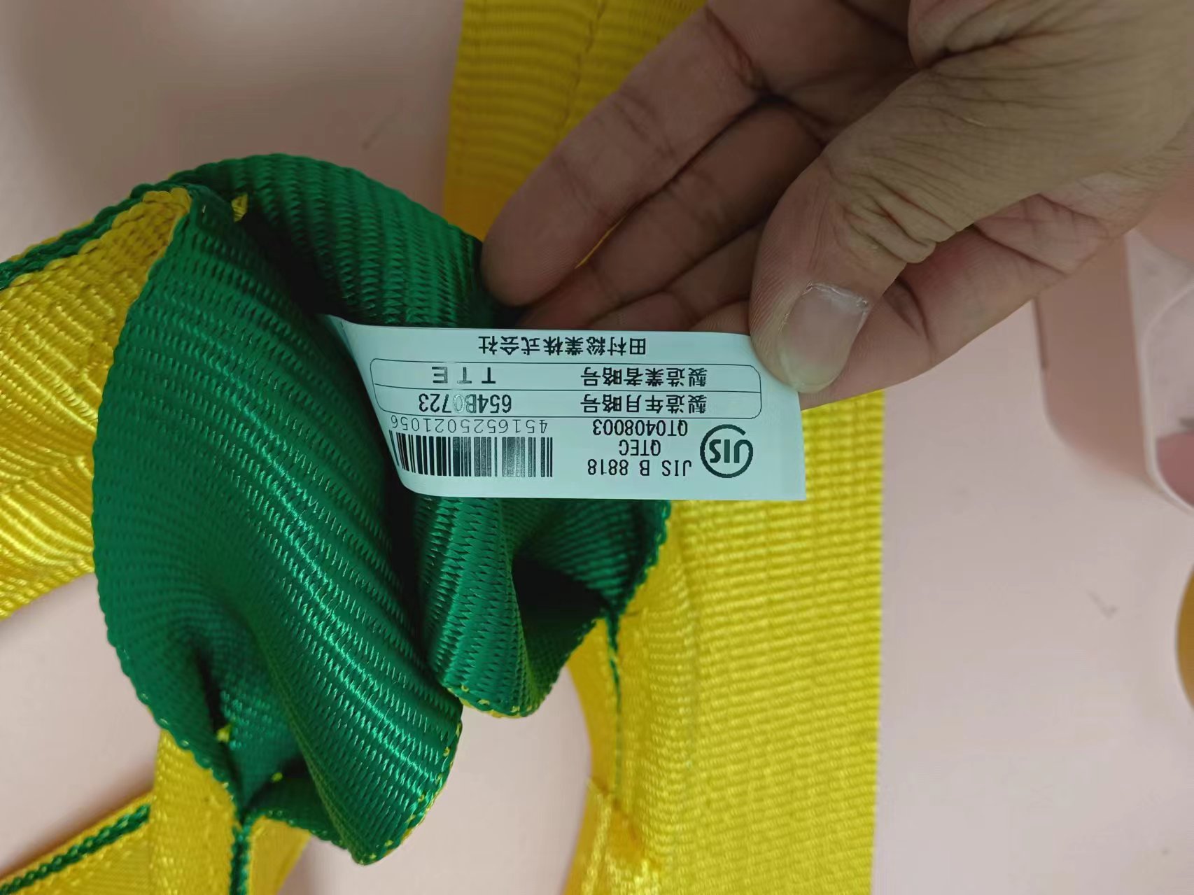 电商MRO供应链日本田村TAMURA吊带Z-4E-7520