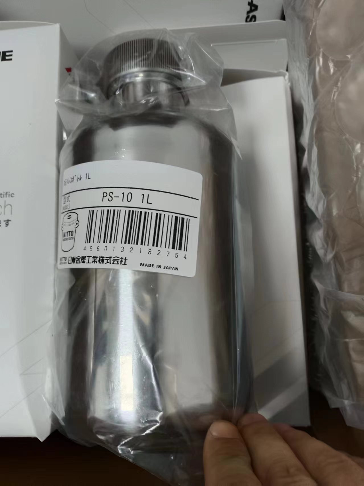 电商MRO供应链日本NITTO日东金属不锈钢瓶PS-10