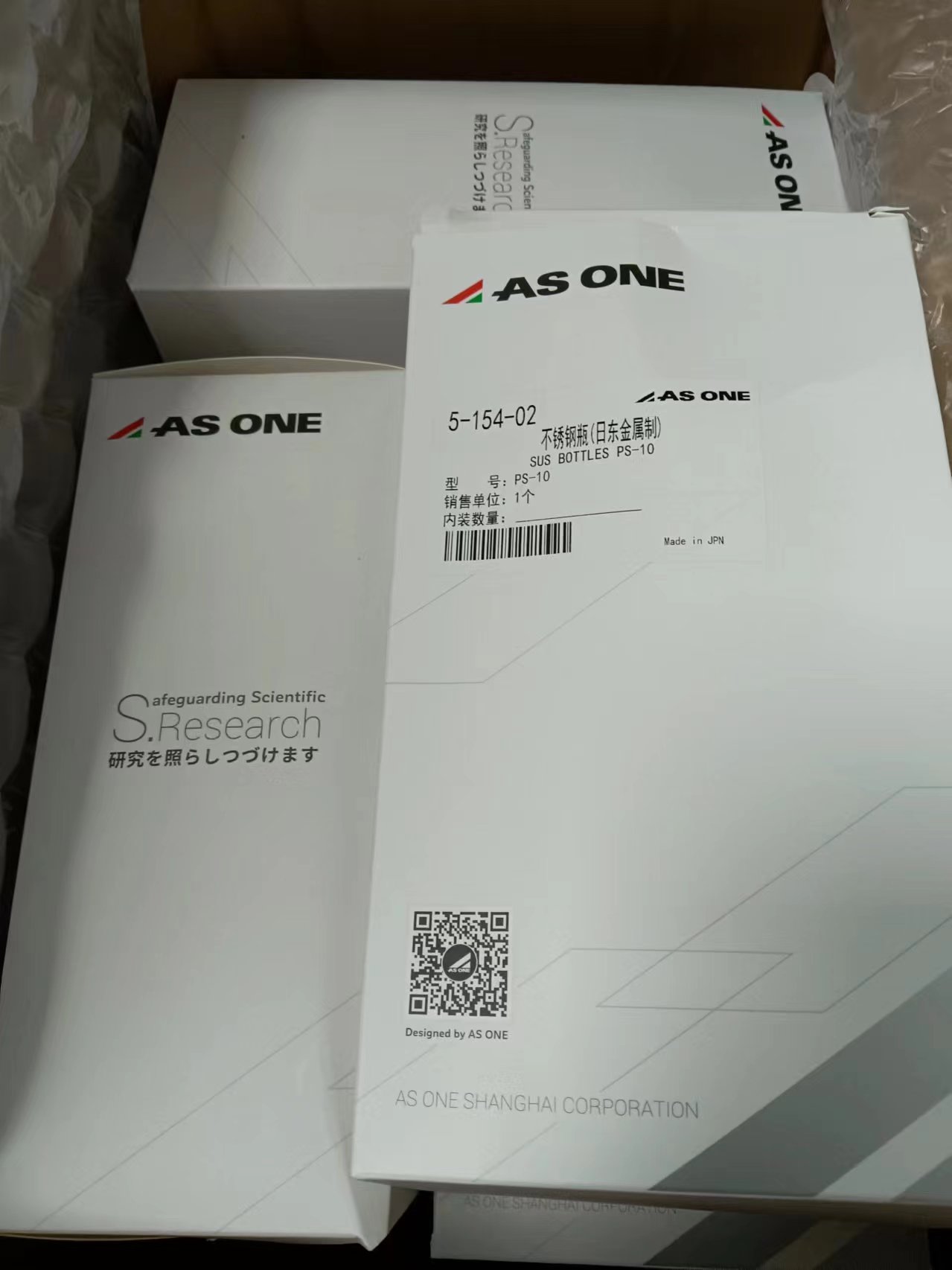 电商MRO供应链日本NITTO日东金属不锈钢瓶PS-10