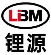 湖北锂源新能源科技有限公司
