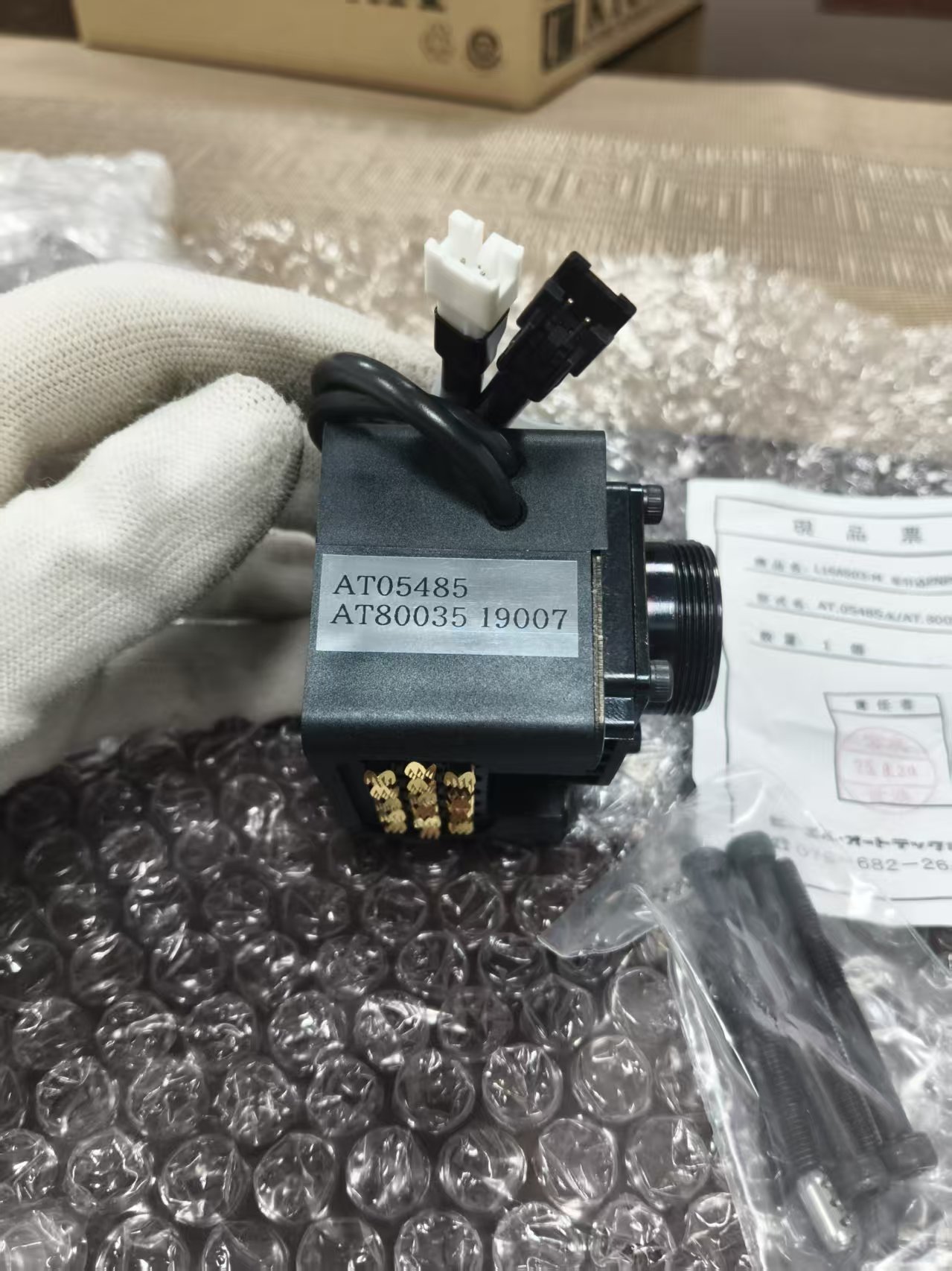 电商MRO供应链推荐日本BL 必爱路   电气接头   L16AS03-M