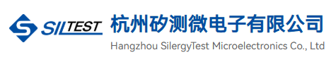 杭州矽测微电子有限公司