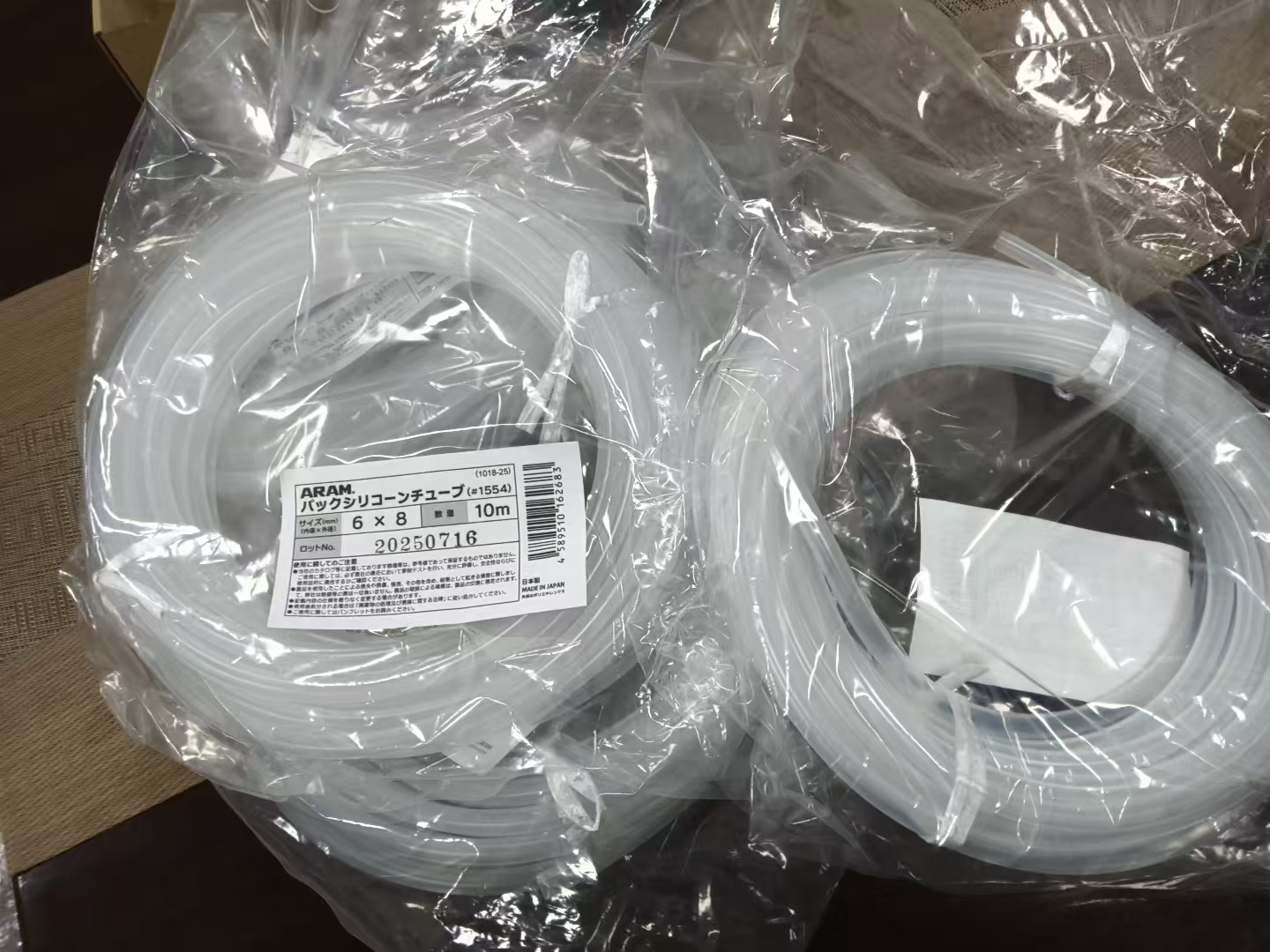 电商MRO供应链日本SR   胶管   ARAM 6×8×10M技术解析