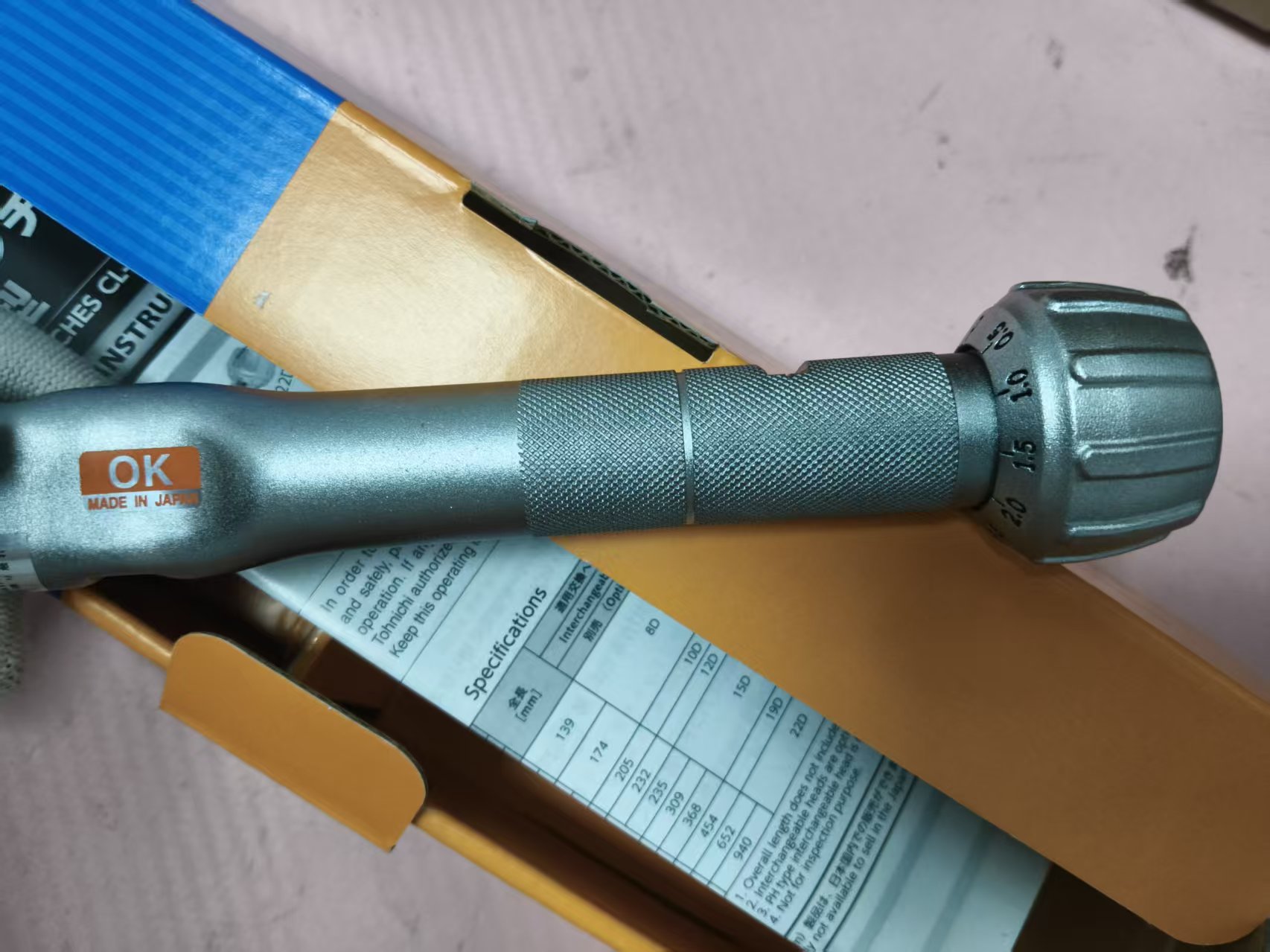 电商MRO供应链日本TOHNICHI 东日   扳手   CL50NX15D-MH技术解析