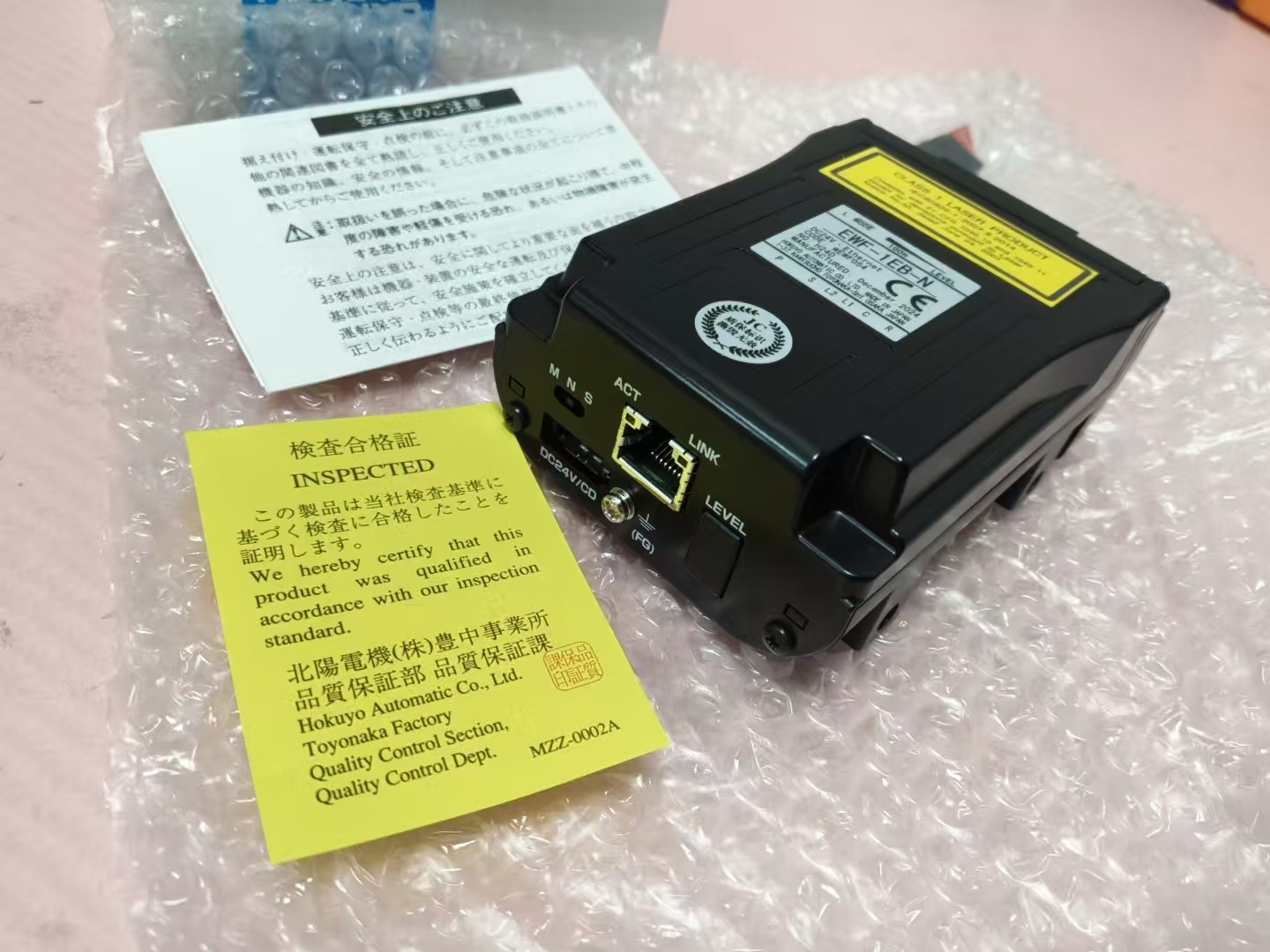 电商MRO供应链推荐日本HOKUYO 北阳   通讯器   EWF-1EB-N