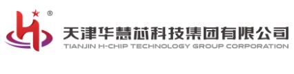 天津华慧芯科技集团有限公司