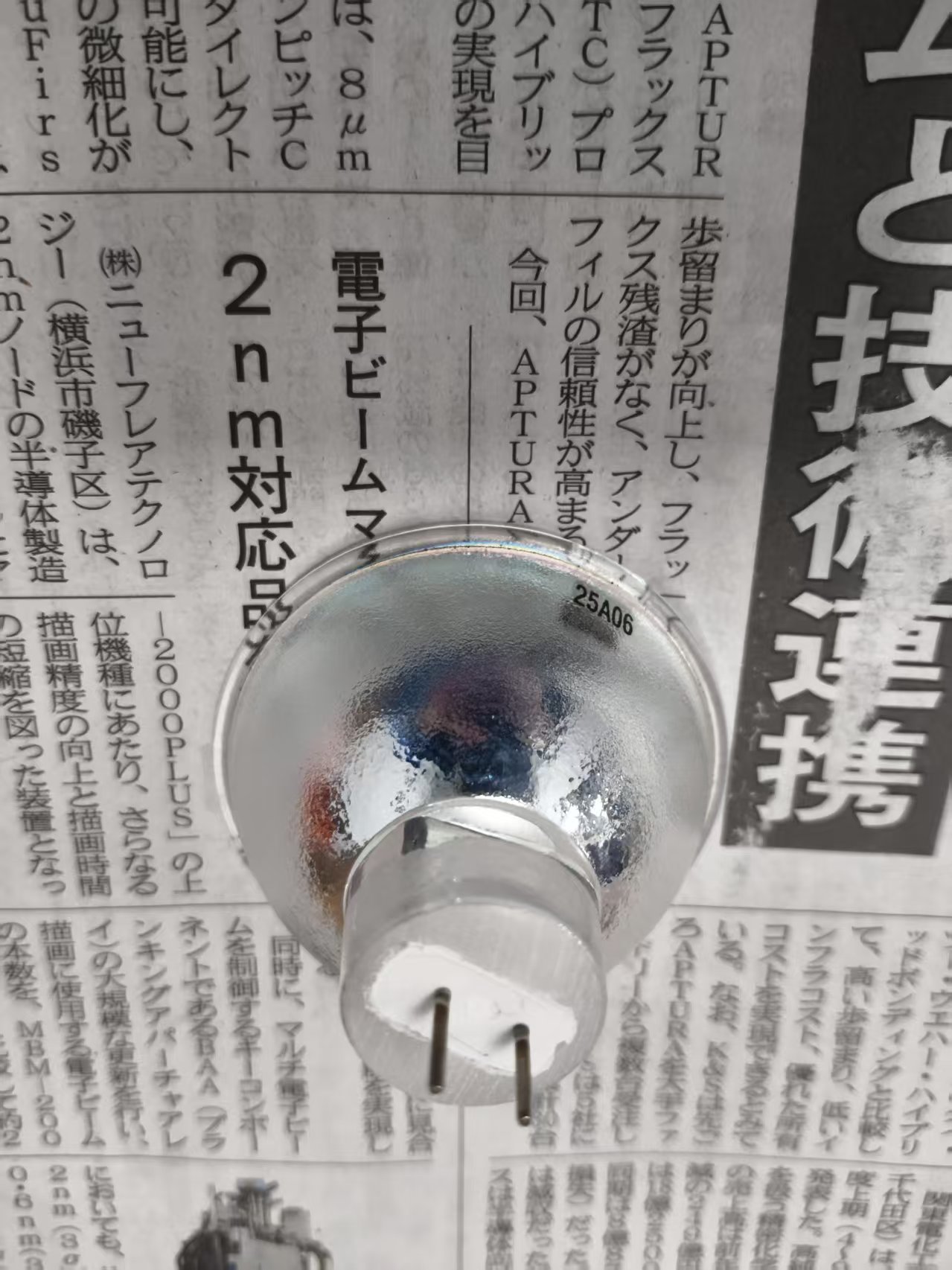 电商MRO供应链日本EYE 岩崎   卤素灯   JCR12V100W10HG1技术解析