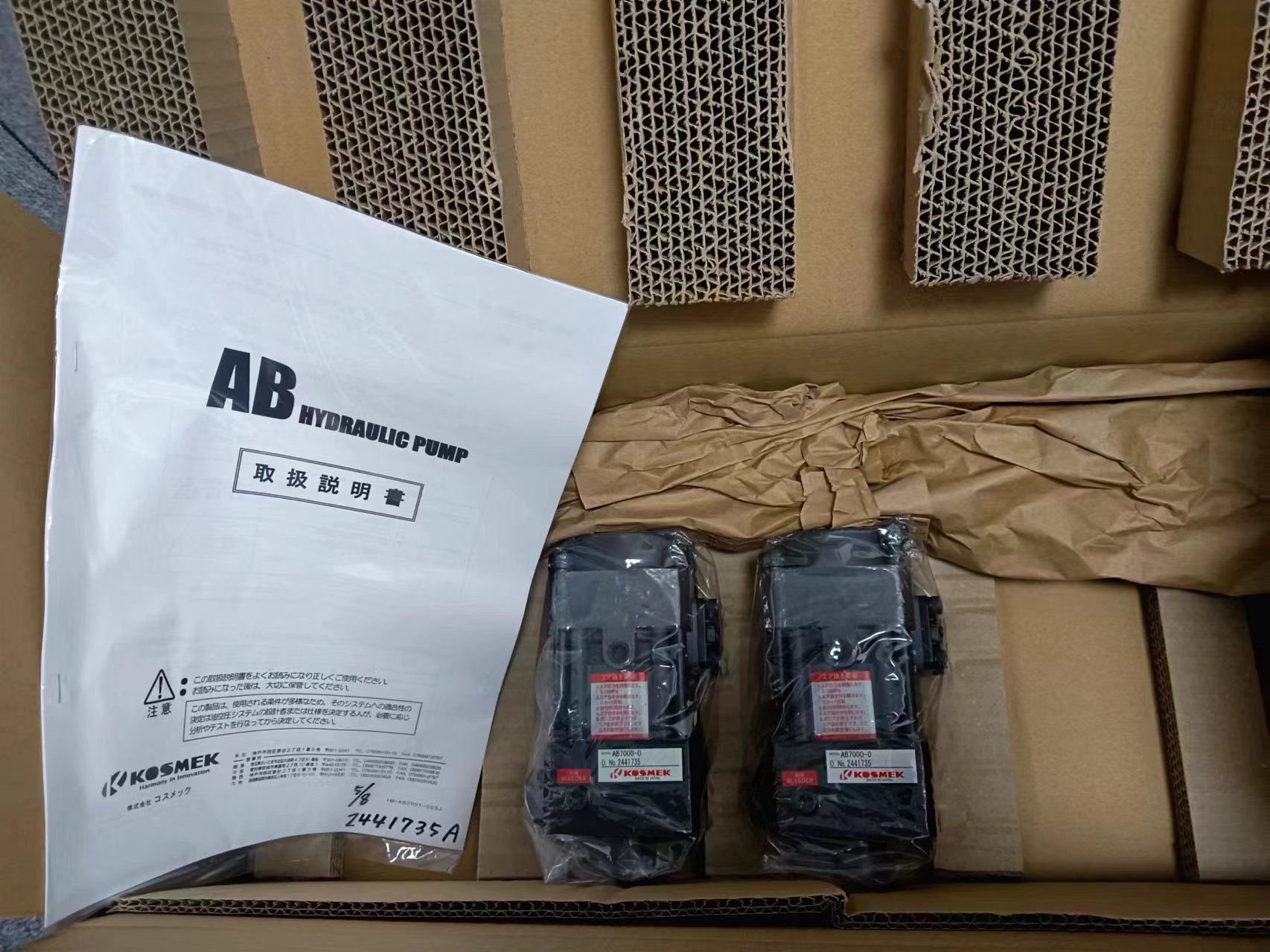 电商MRO供应链日本KOSMEK考世美AB7000-0 快速换模气动泵