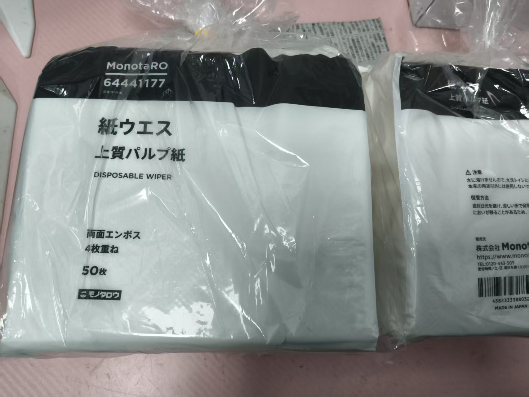 电商MRO供应链日本MONOTARO   工业擦拭纸   64441177技术解析