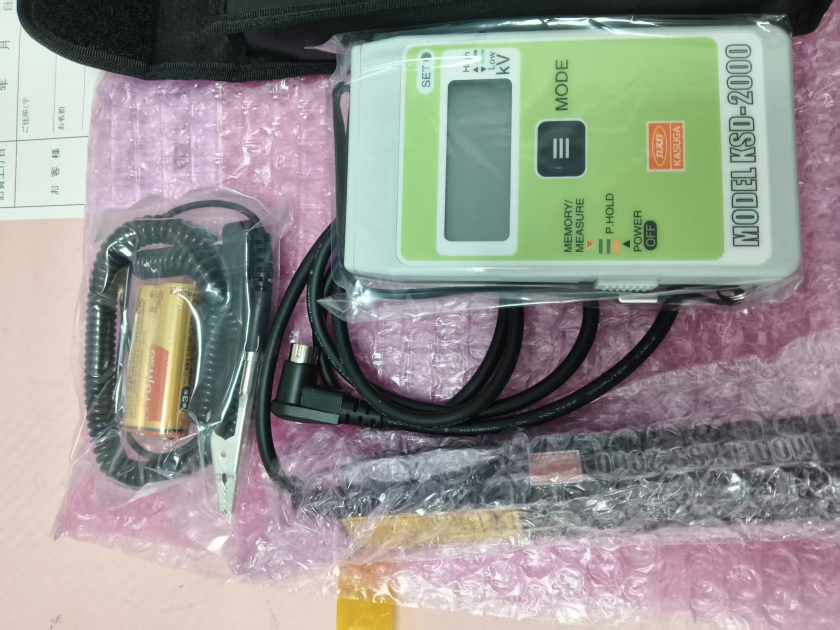 电商MRO供应链日本KASUGA 春日   静电测量仪   KSD2000技术解析