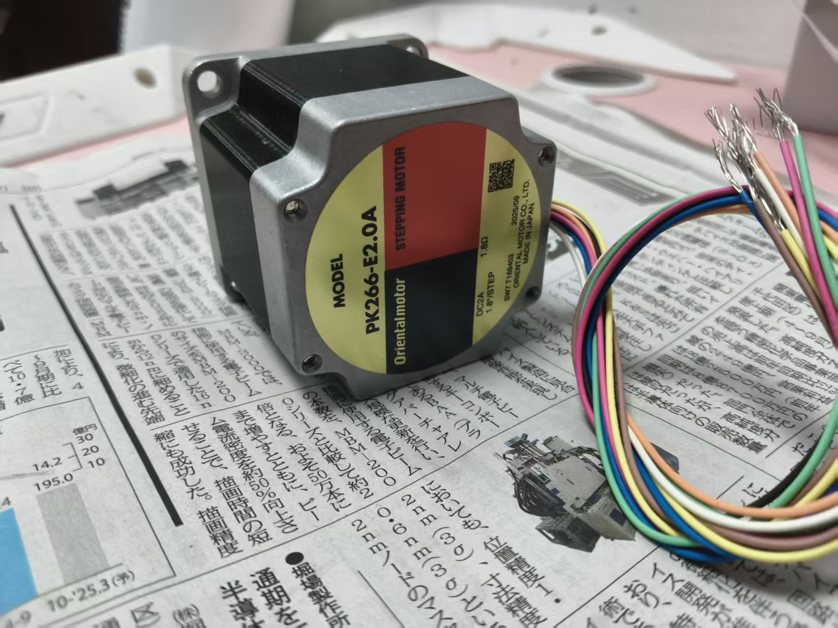 电商MRO供应链推荐日本东方马达VEXTA    微电机   PK266-E2.0A