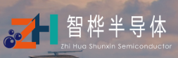 珠海智桦半导体科技有限公司