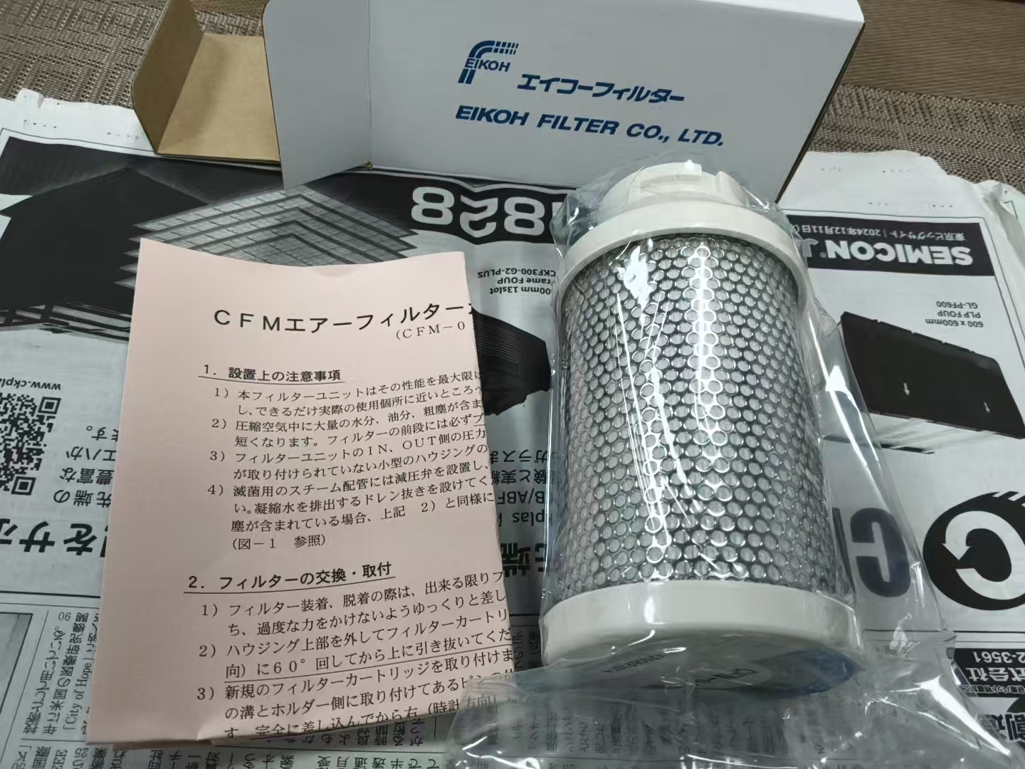 电商MRO供应链日本EIKOH FILTER 爱光   过滤芯   CFM-05技术解析