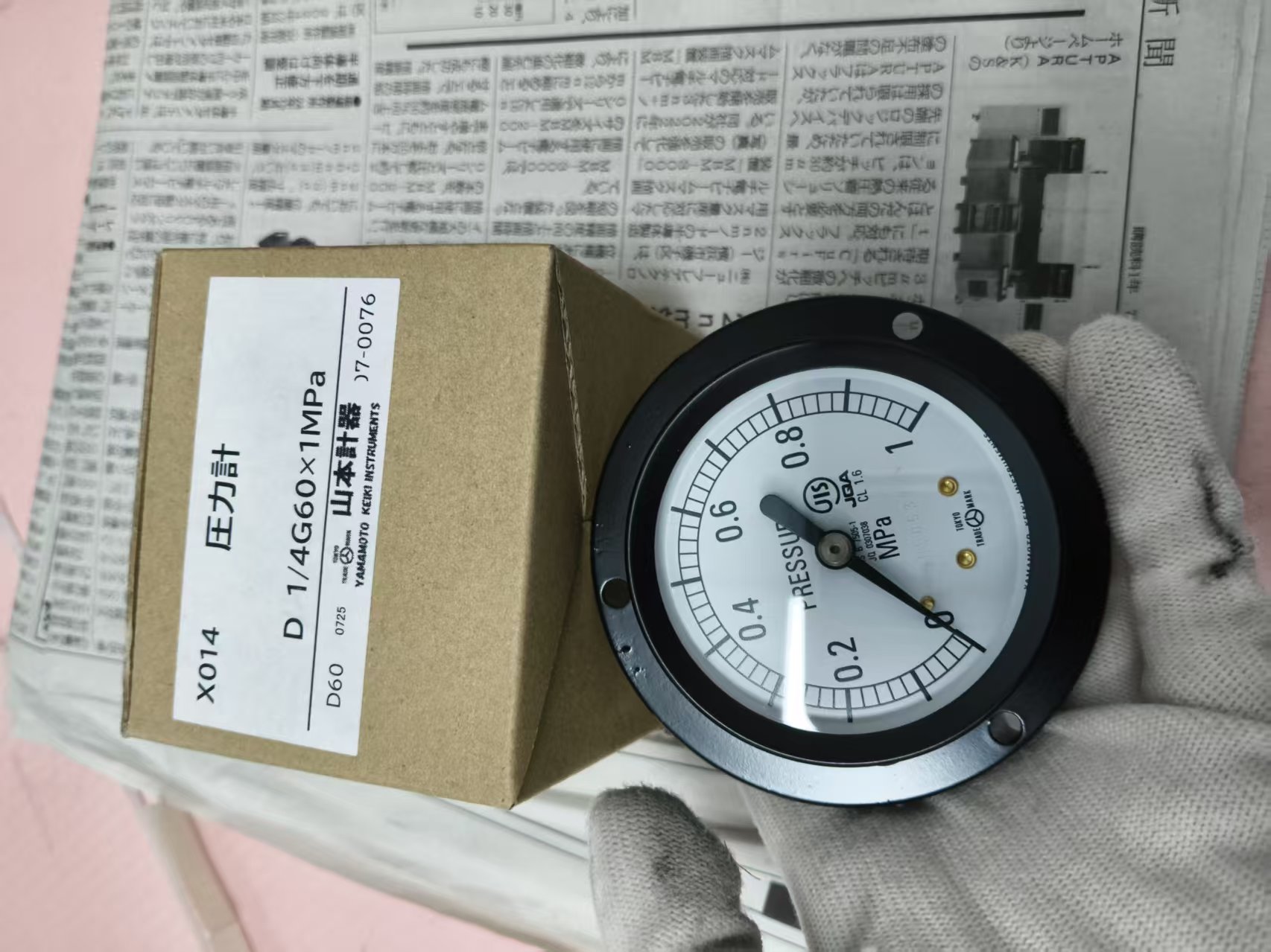 电商MRO供应链日本YAMAMOTO 山本计器   压力计   DT14x60x1.0MPA技术解析