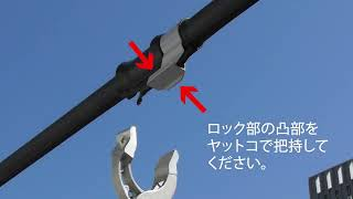 日本YOTSUGI四木 树木防护用品 耐磨损性防护管 LR 型YS-304-11-03