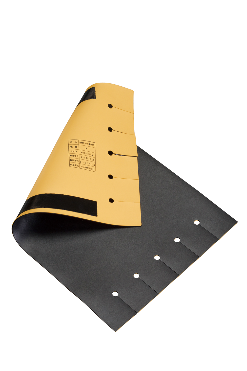 日本YOTSUGI四木 树木防护用品 耐磨损片材YS-287-01-01