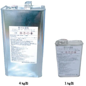 日本YOTSUGI四木 树木防护用品 防藤蔓攀爬、兼具保护功能涂层YS-402-11-03