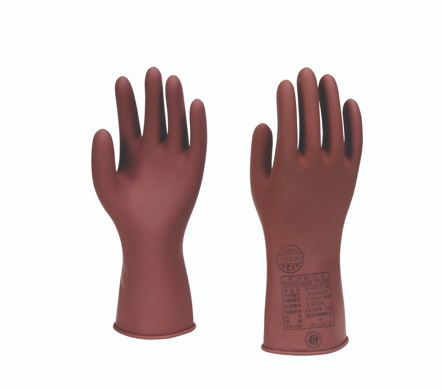 日本YOTSUGI四木 绝缘用保护具类 低压用电绝缘橡胶手套YS-102-01