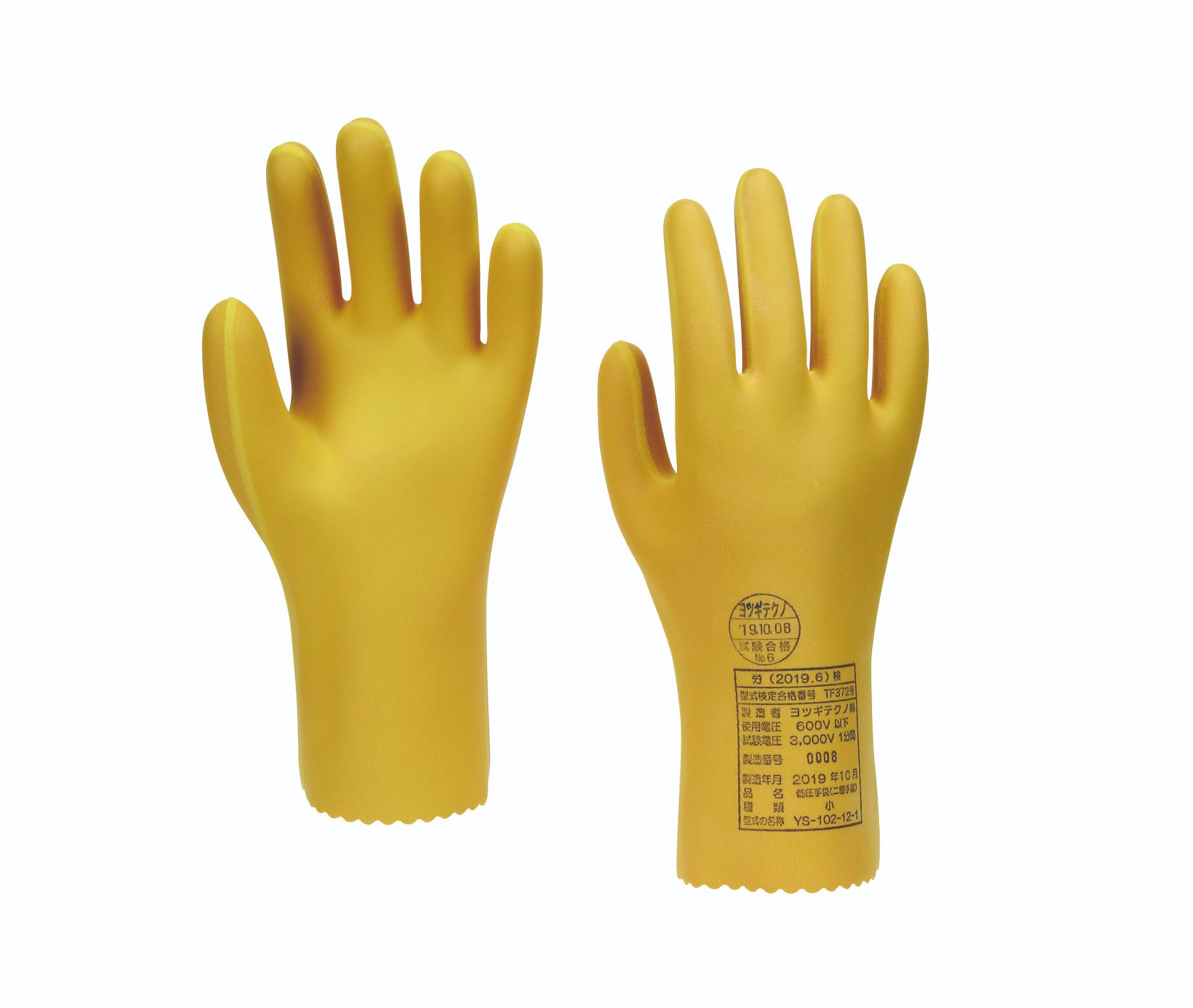 日本YOTSUGI四木 绝缘用保护具类 低压二层手袋YS-102-11-02