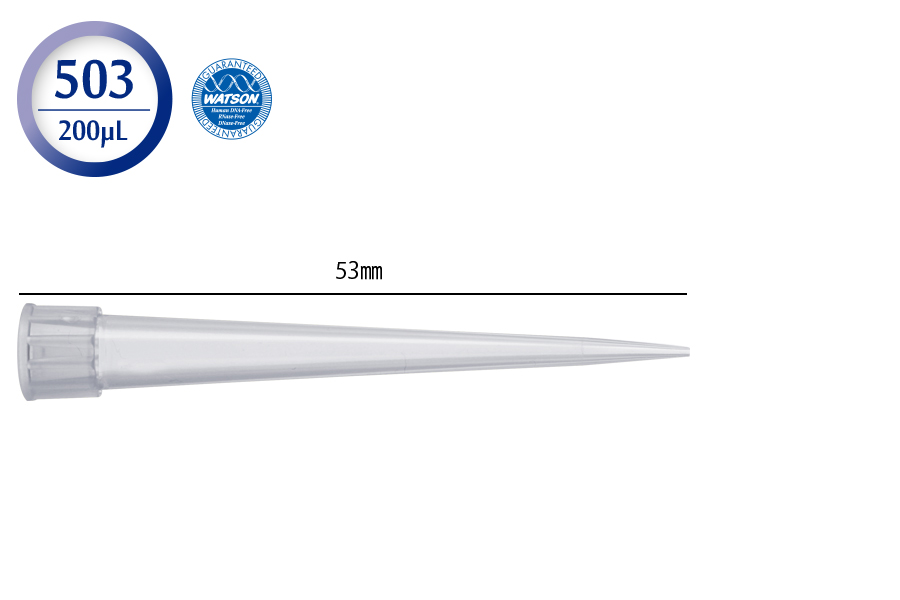日本WATSON沃森 200 µL 移液吸头122-503C