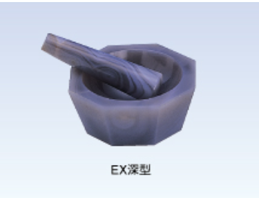 日本ITOH伊藤 EX60  玛瑙乳钵 梅诺材质 耐磨耐酸碱 实验室研磨