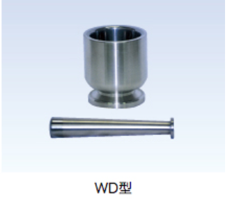 原装进口伊藤 WD-4 乳钵 WC-Co 硬质合金实验室高硬度样品研磨器