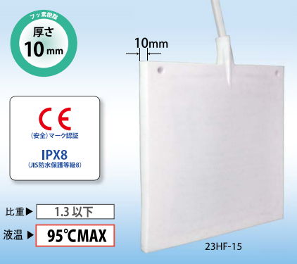 电商MRO供应链日本Taniguchi谷口加热器23KTF-24