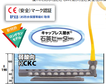 电商MRO供应链日本Taniguchi谷口加热器KHXCKC-234