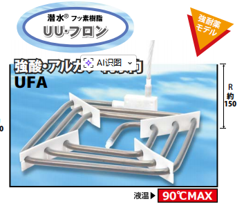 电商MRO供应链日本Taniguchi谷口加热器KHXCKC-234